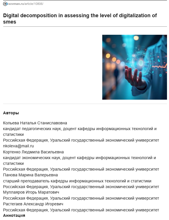 страница 1/14