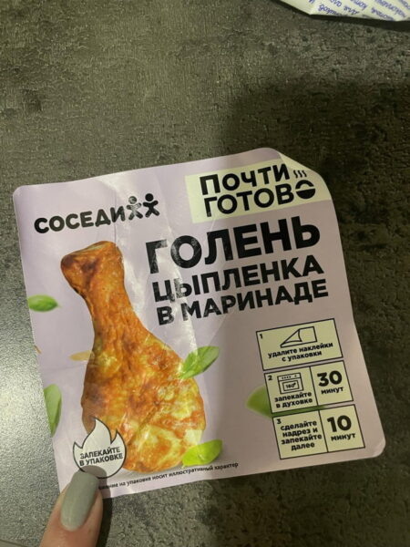 Листайте вправо, чтобы увидеть больше изображений