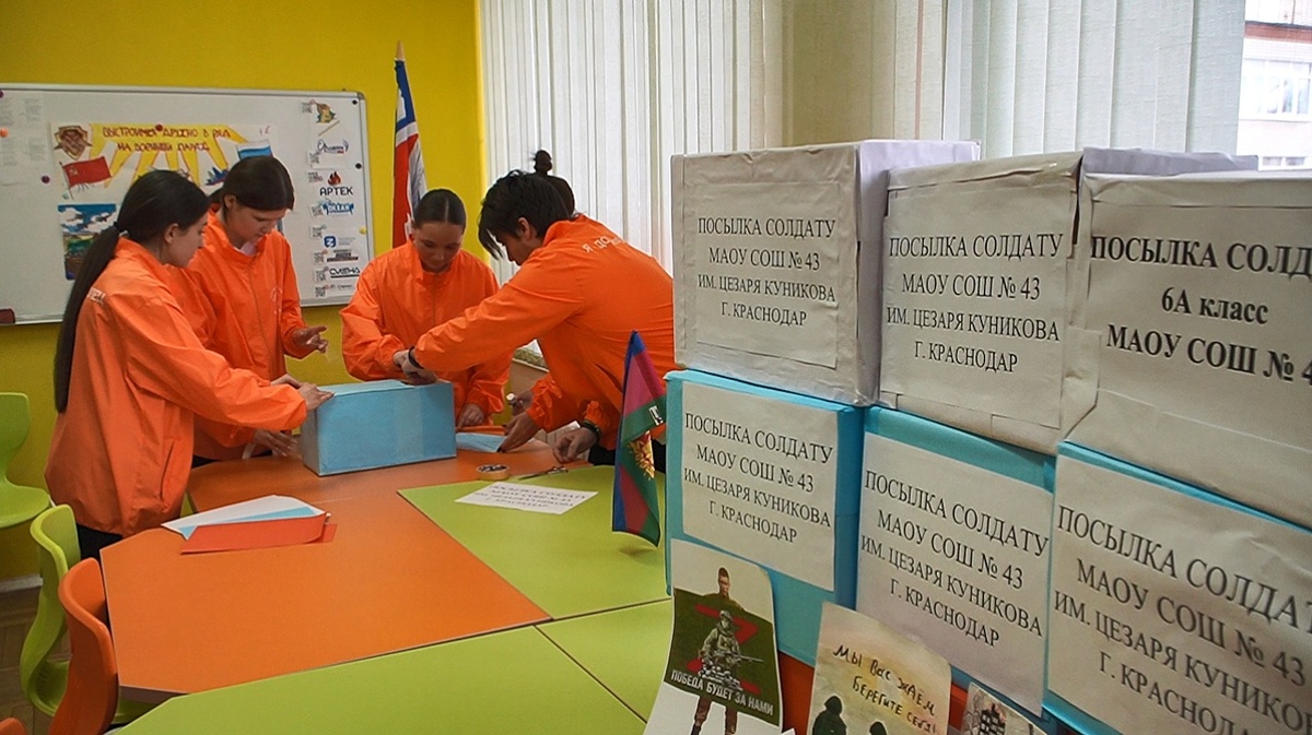     Фото: пресс-служба администрации Краснодара