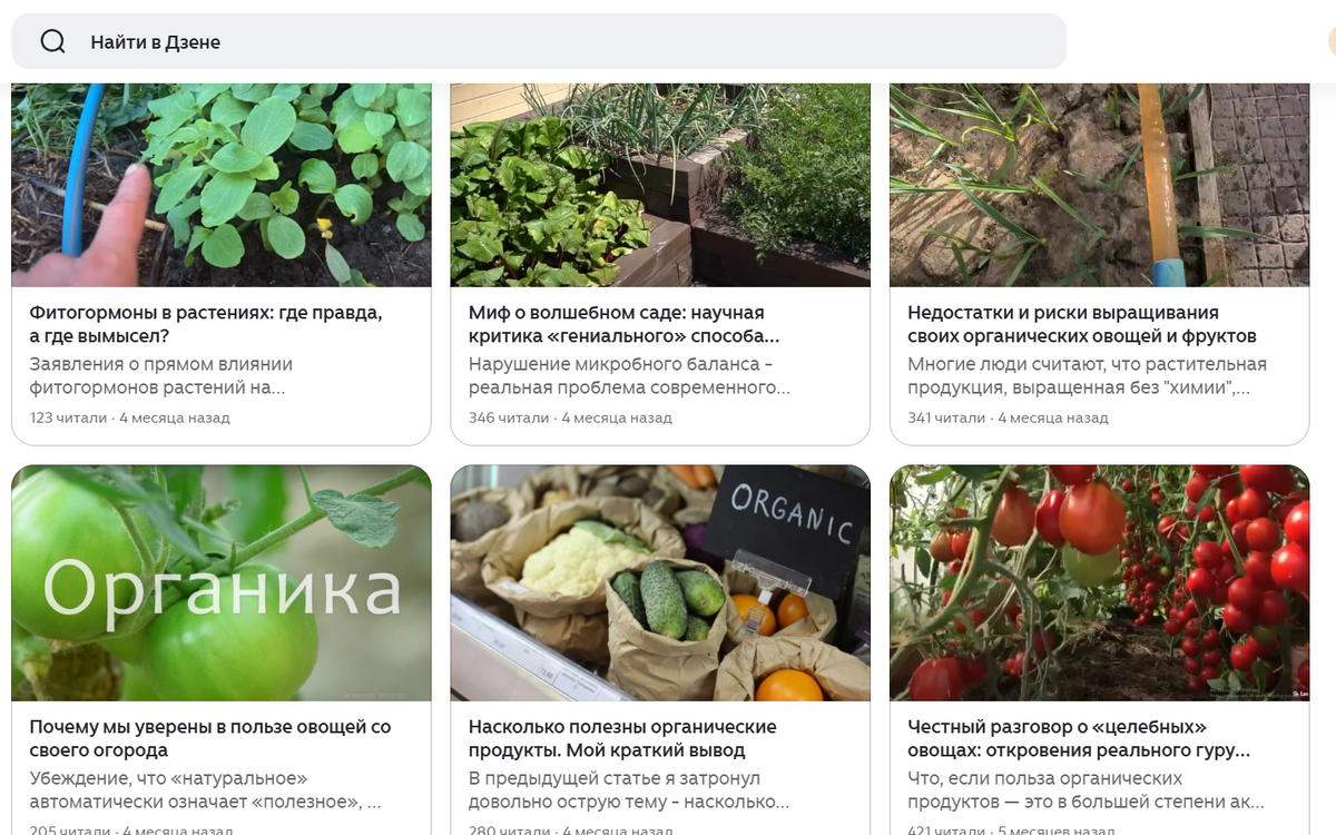 Темы о а некоторых ошибках моих коллег - природников