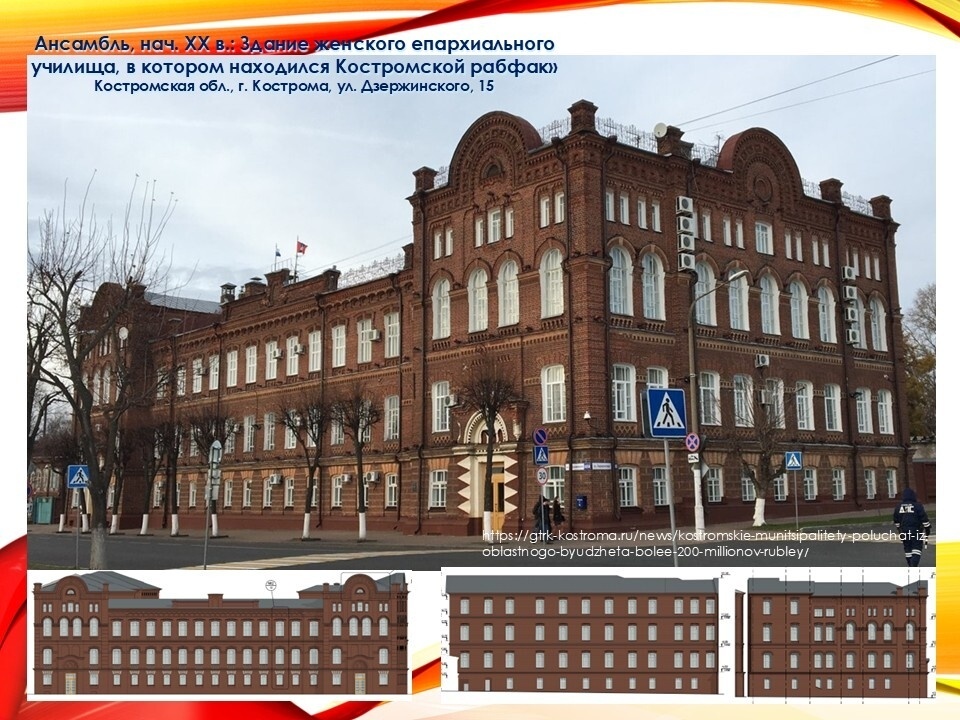    Инспекция по охране объектов культурного наследия КО