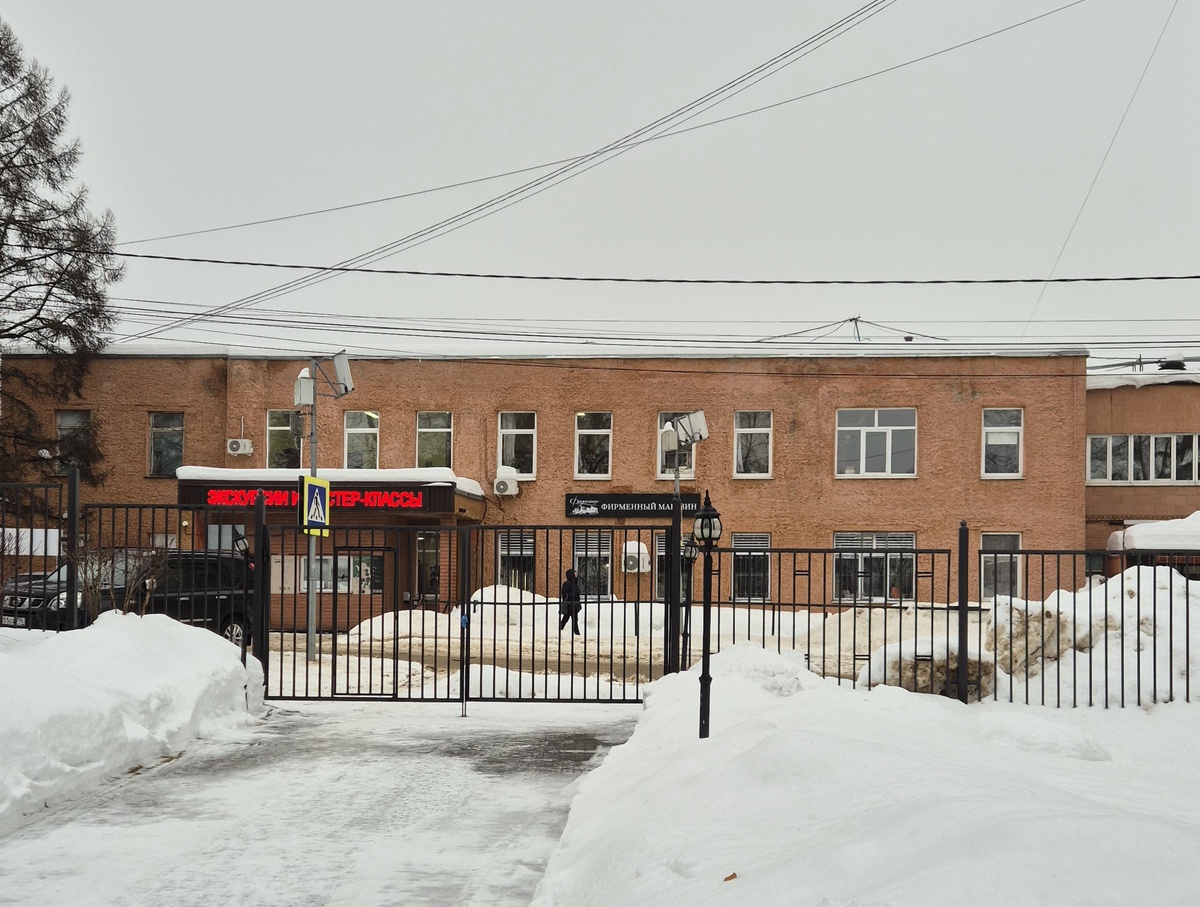 Так фабрика выглядит сейчас. Здесь же расположен фирменный магазин. Снаружи мало что изменилось, слегка обновлен фасад