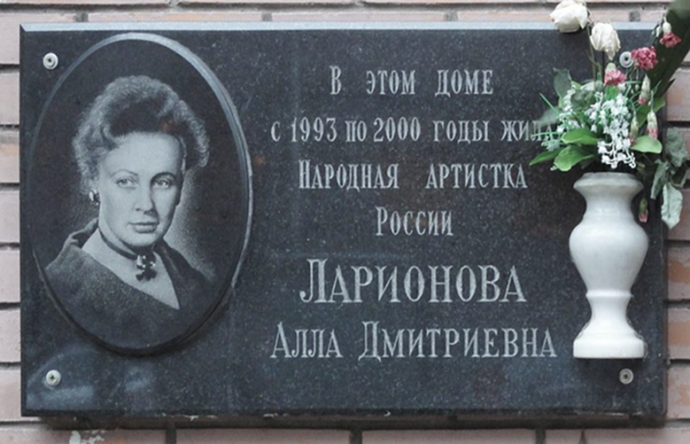 Алла Ларионова. 95 лет назад родилась одна из самых красивых актрис советского кинематографа