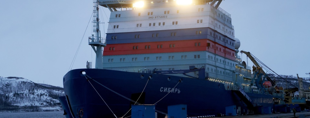    Атомный ледокол проекта 22220 "Сибирь" на территории предприятия "Атомфлот" Автор фото: Сергей Карпухин/ТАСС