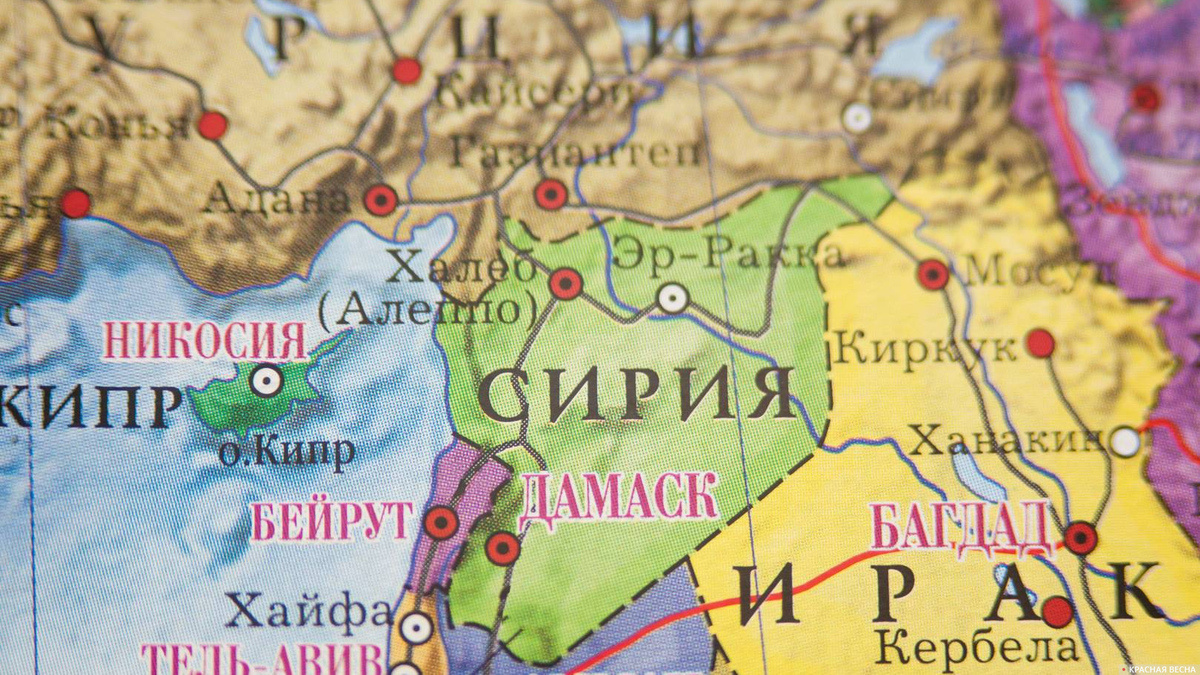     Сирия на карте мира   
Владимир Чичилимов © ИА Красная Весна