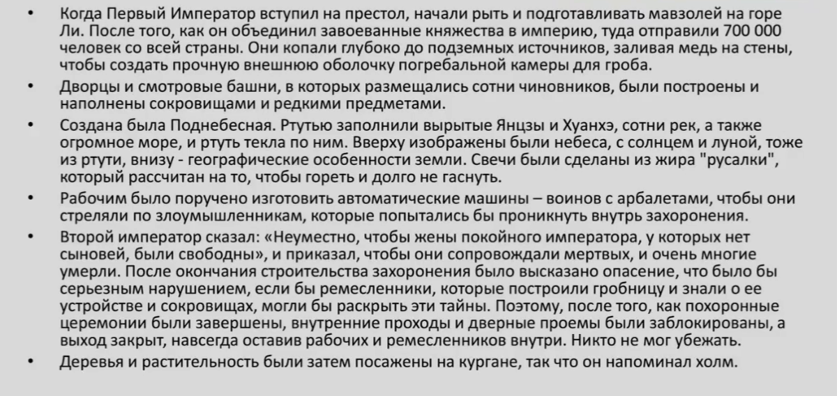 "жир русалки"- это китовый жир 