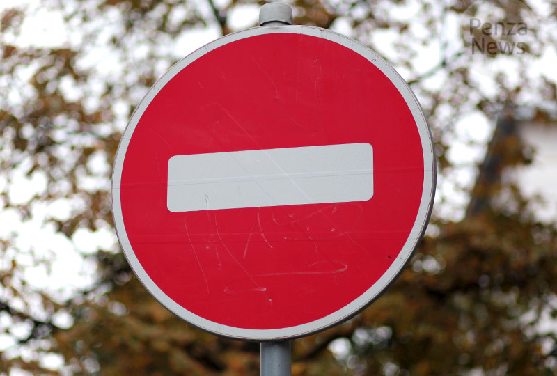 На участке улицы Володарского в Пензе временно ограничат движение транспорта