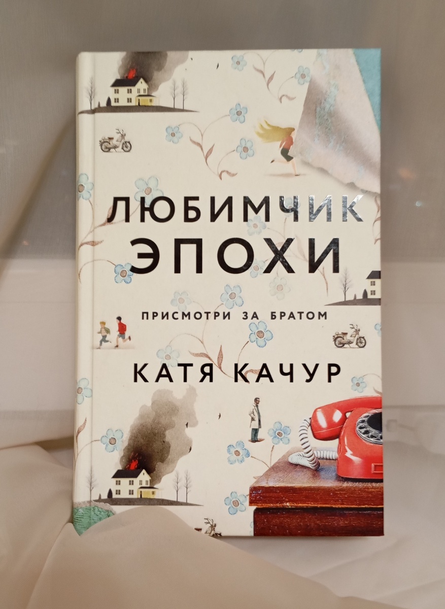 Фотография автора