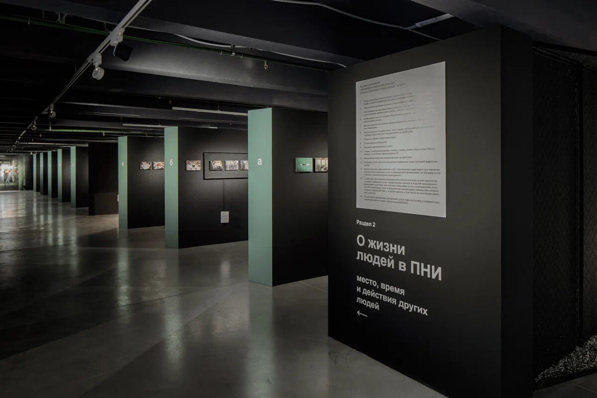 Фотограф: Ольга Алексеенко. Фотографии предоставлены АБНО «Регион заботы»