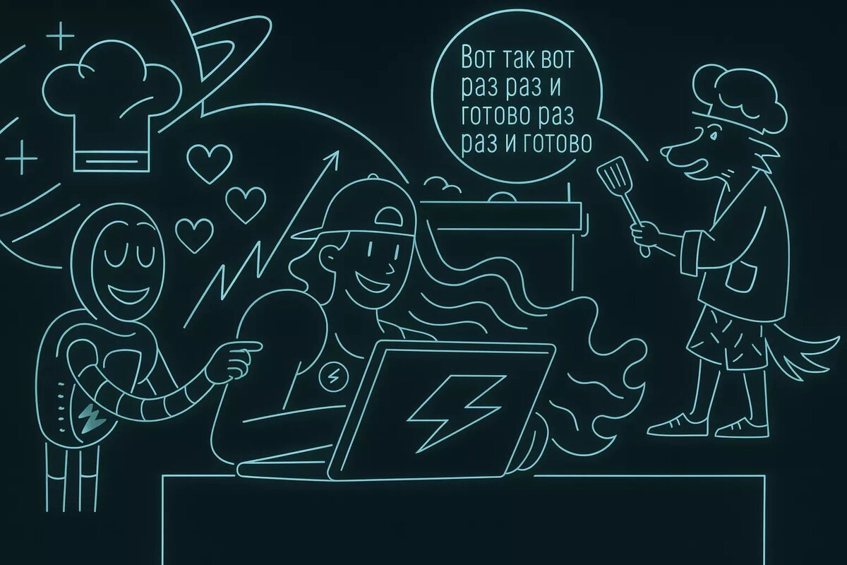 Оригинал статьи опубликован на vc.ru