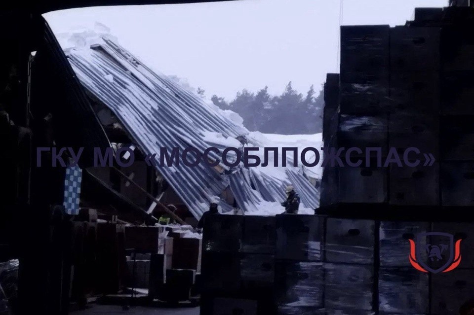    Кровля склада дважды обрушилась под тяжестью снега в Подольске. Фото: ГКУ МО «Мособлпожспас»