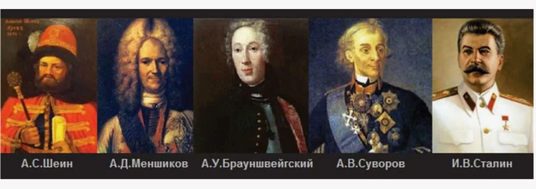 Пять человек в России удостоились звания генералиссимуса: кем они были?
