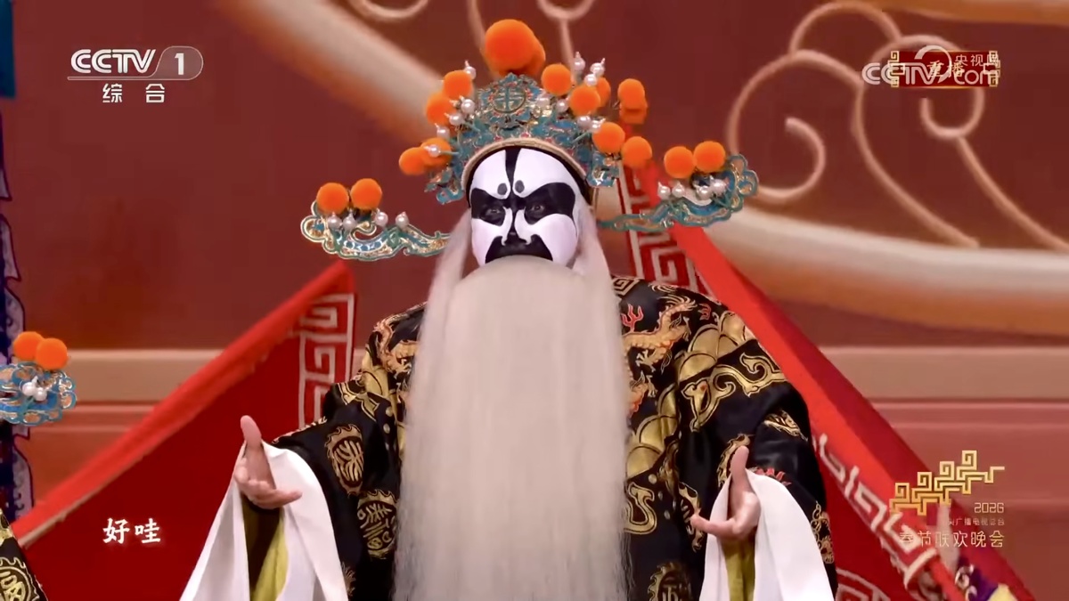 Традиционная китайская опера, фрагмент выступления