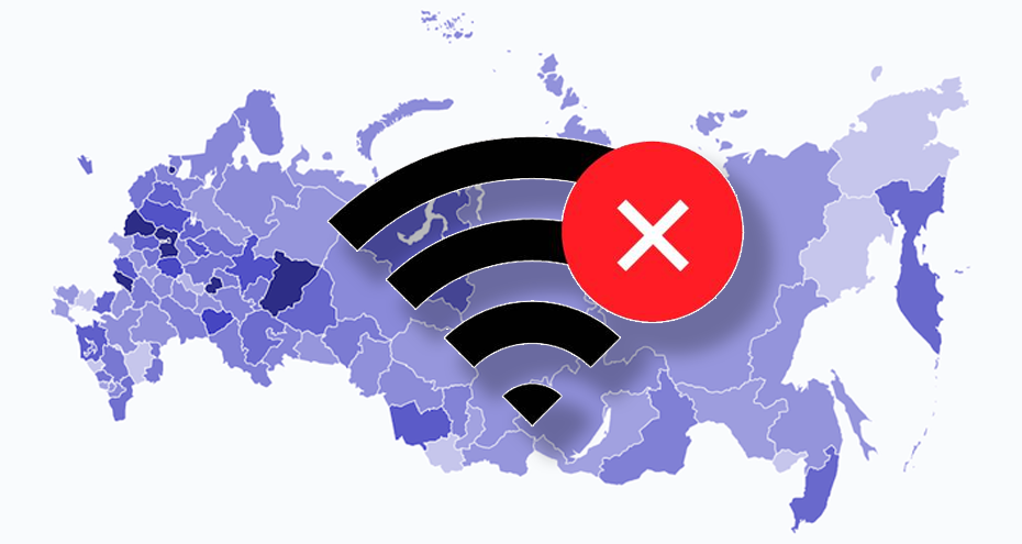 Российский интернет под защитой или под замком? Новые правила и ограничения Роскомнадзора с 1 марта, и к чему это приведет