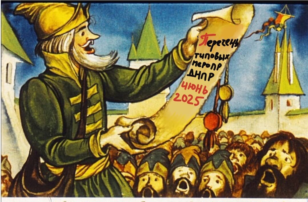 картинка из интернета