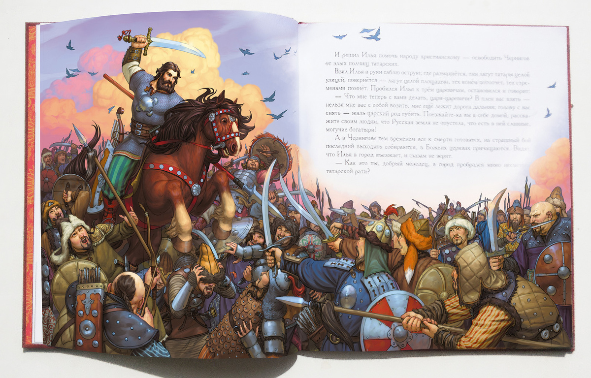 картинка из интернета