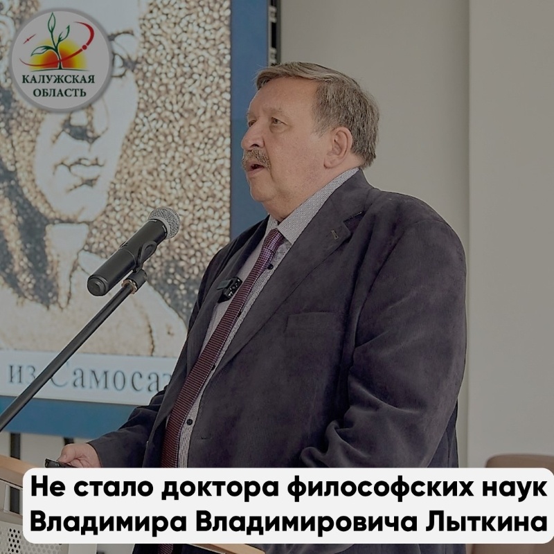    Фото: министерство образования Калужской области.