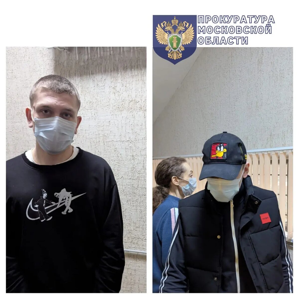    Фигуранты дела о мошенничестве в отношении Ларисы Долиной. Фото: пресс-служба прокуратуры Московской области.