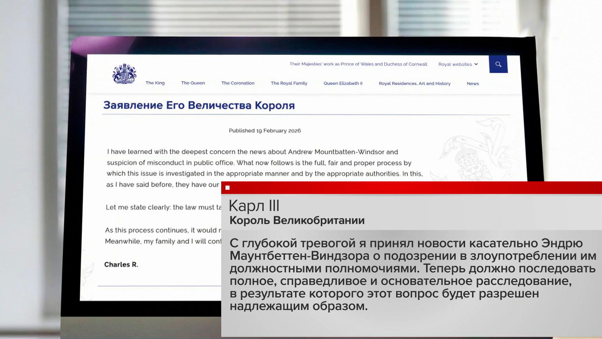    Первый канал