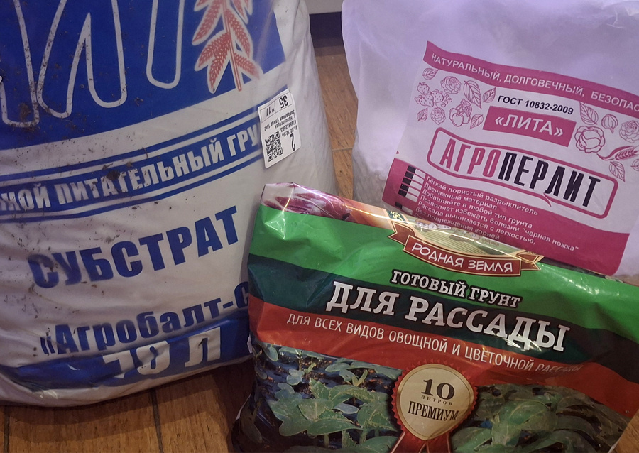 Торф Агробалт, грунт, агроперлит