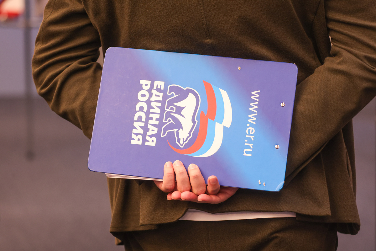    Партия Единая Россия логотип лого без привязки GLP