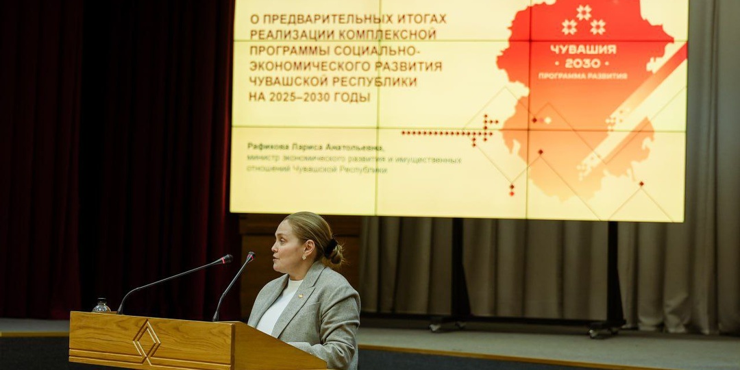 ОЭЗ «Новочебоксарск» привлекла 1,9 млрд руб. и готова увеличить инвестиции до 12 млрд