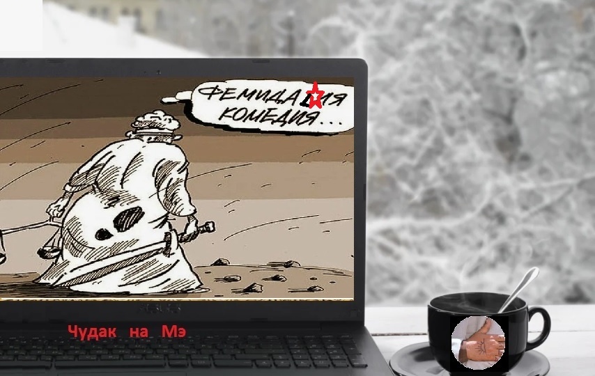 "Сажать не надо награждать!" Где Акела поставил запятую?