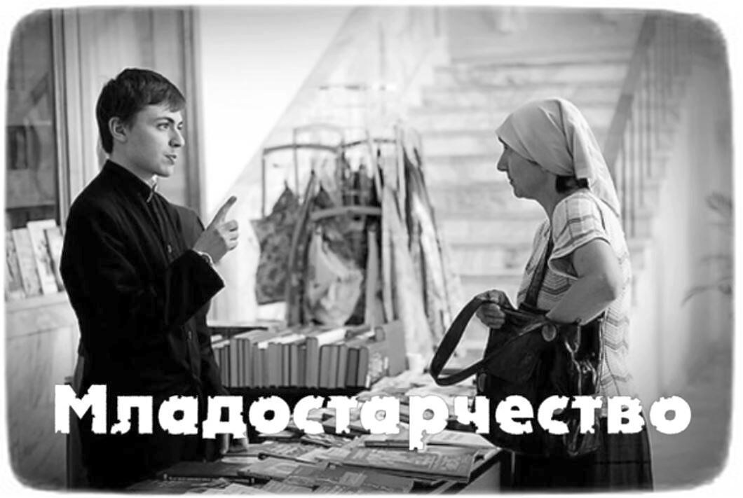 Неправильной ты дорогой идешь тетенька!