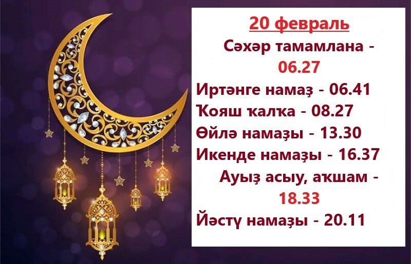     Ниндәй осраҡтар ураҙаны боҙмай?