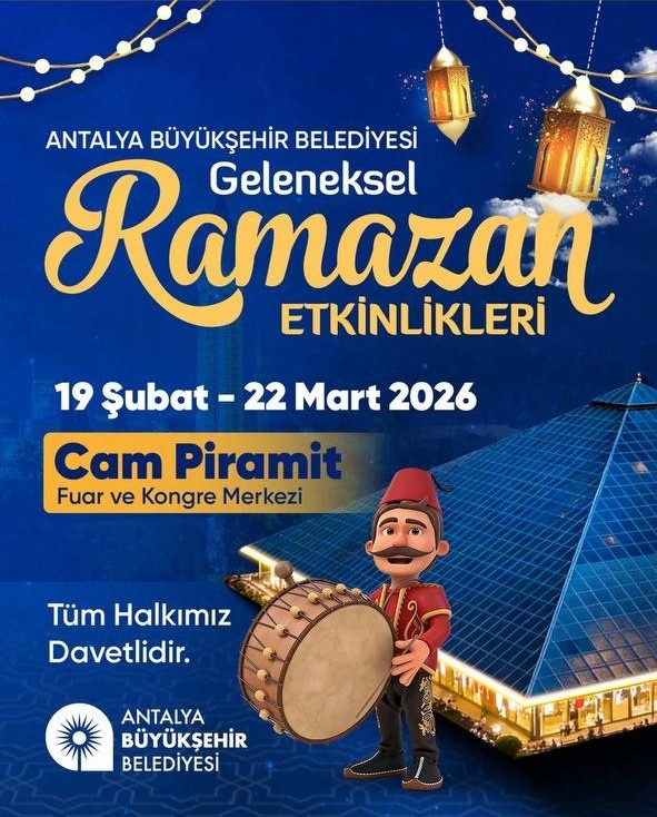 Официальная страница мероприятия