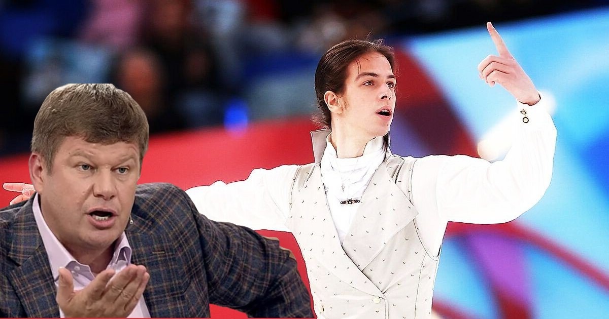 Губерниев высказался открыто.
