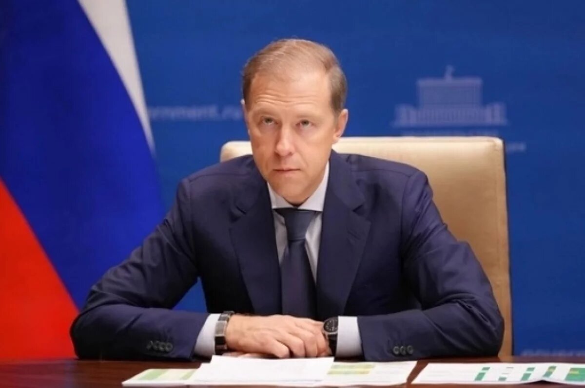    Мантуров: РФ до конца 2026 года должна освоить литограф на 130 нанометров