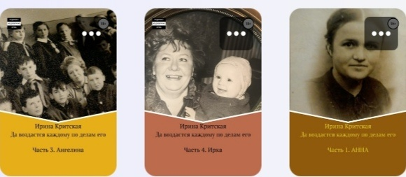 Читатель должен наконец уяснить, есть личные фотографии на обложке, значит, автобиографический роман.