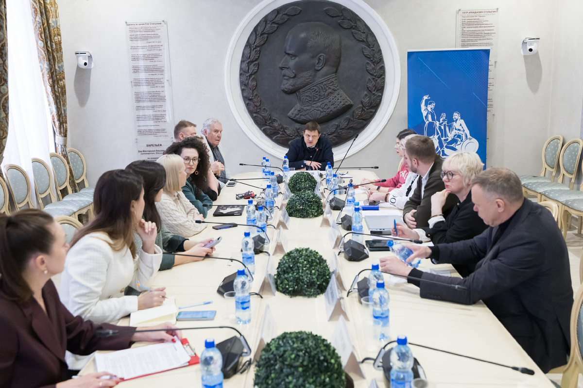 Общественная палата Российской Федерации