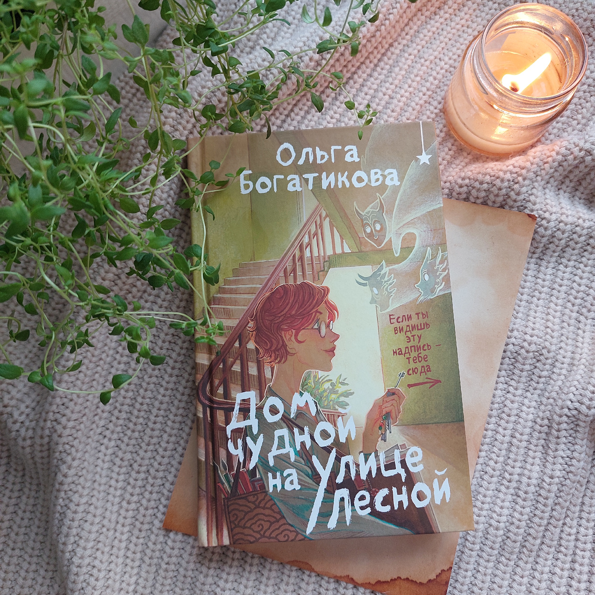 Фото: Козынцева У.