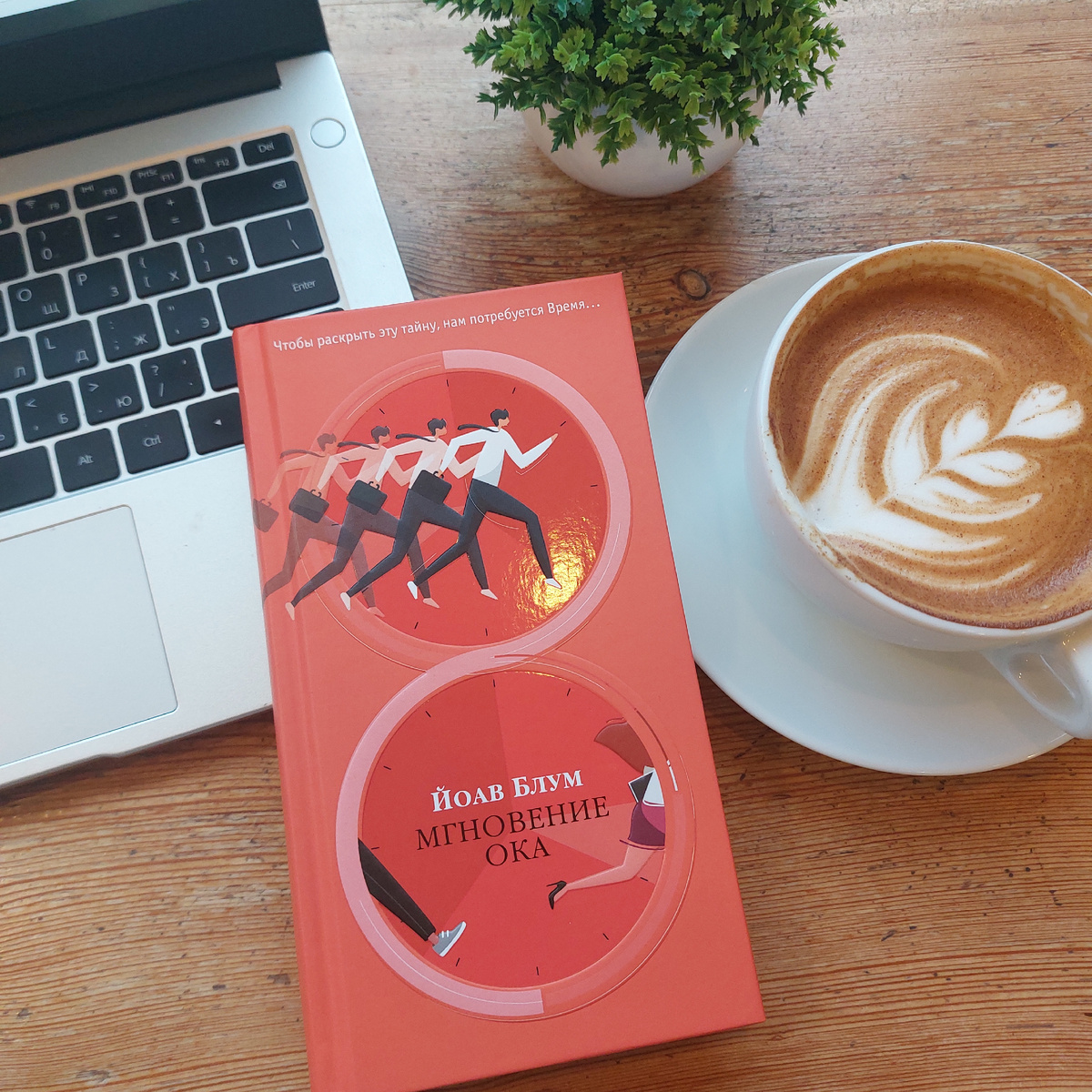 Фото: Козынцева У.