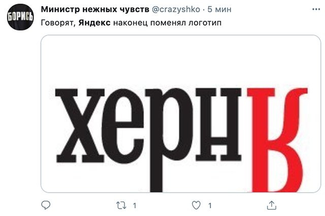 Не смогла пройти мимо)
