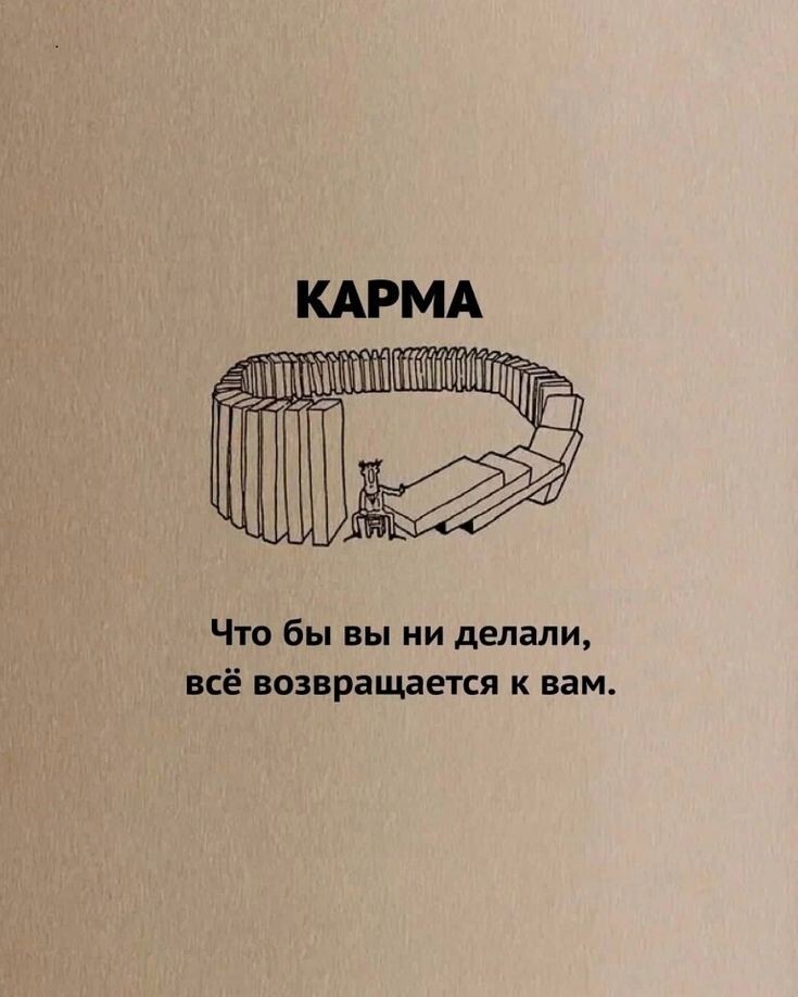 Изображение с сайта Pinterest