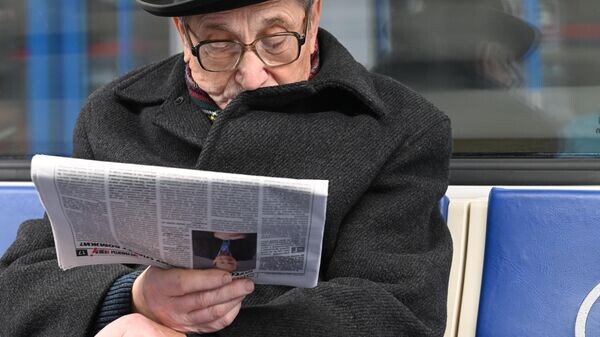    © Sputnik / Сергей Пятаков