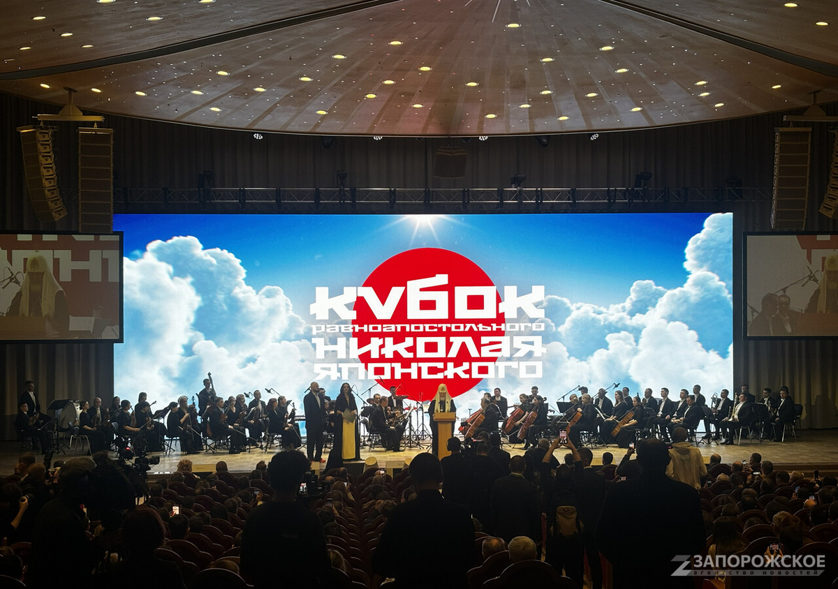    Фото: Запорожское агентство новостей