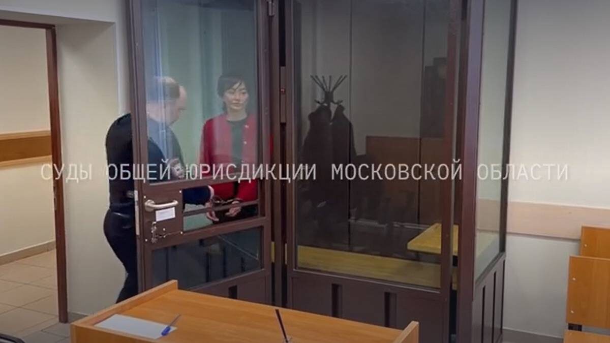    Фото: Telegram / Суды общей юрисдикции Московской области