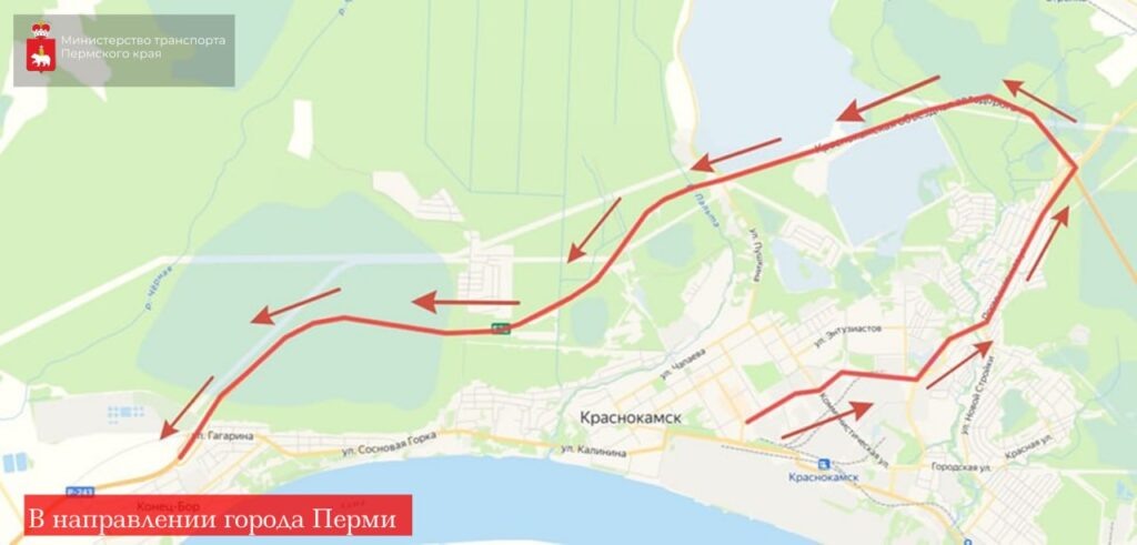    Фото: Минтранс Прикамья