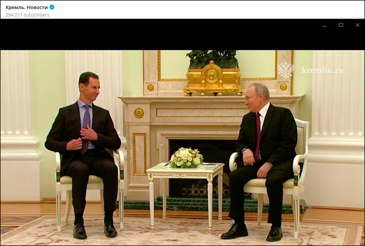    Башар Асад (слева) был частым гостем в Москве. Скриншот: телеграм-канал "Кремль. Новости"