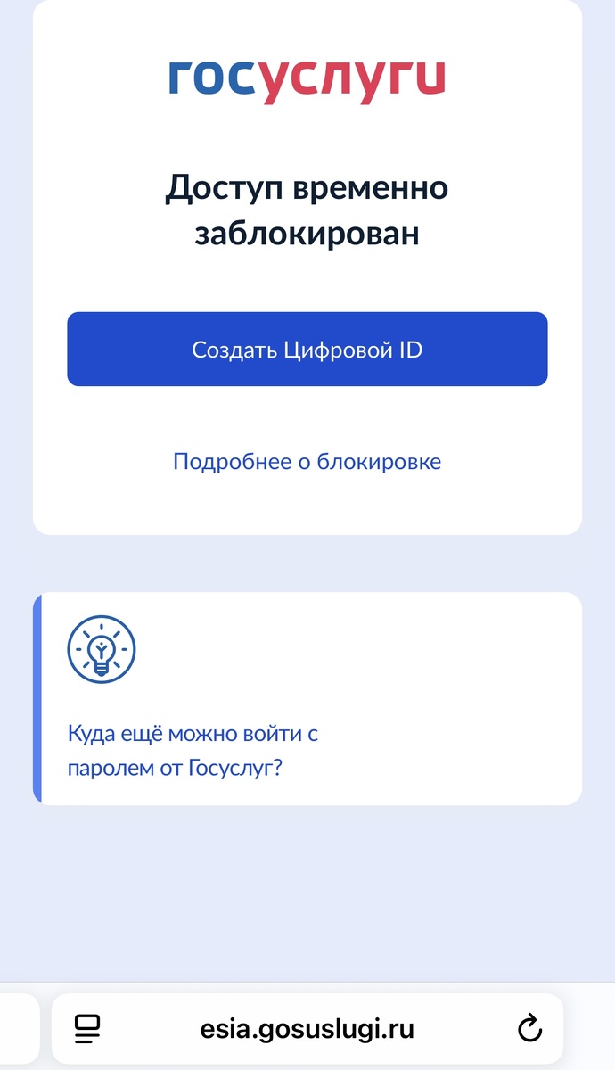Скрин из личного кабинета , хотя не такой уж он и личный как оказывается 