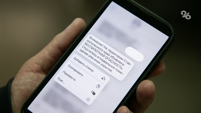      Фото: Валерия Алтухова / ИА «Победа26»