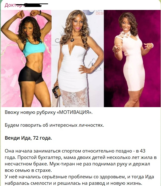 Принтскрин