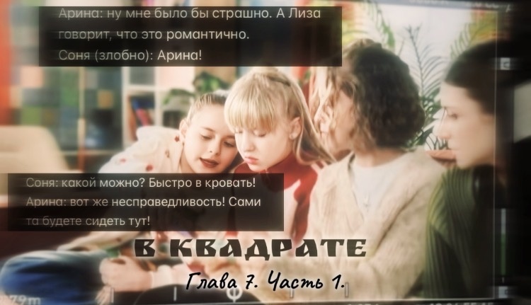 Красоткии