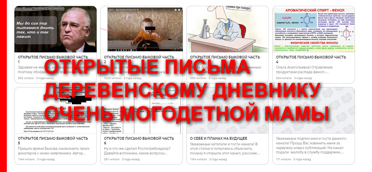 Это небольшая часть "писем"