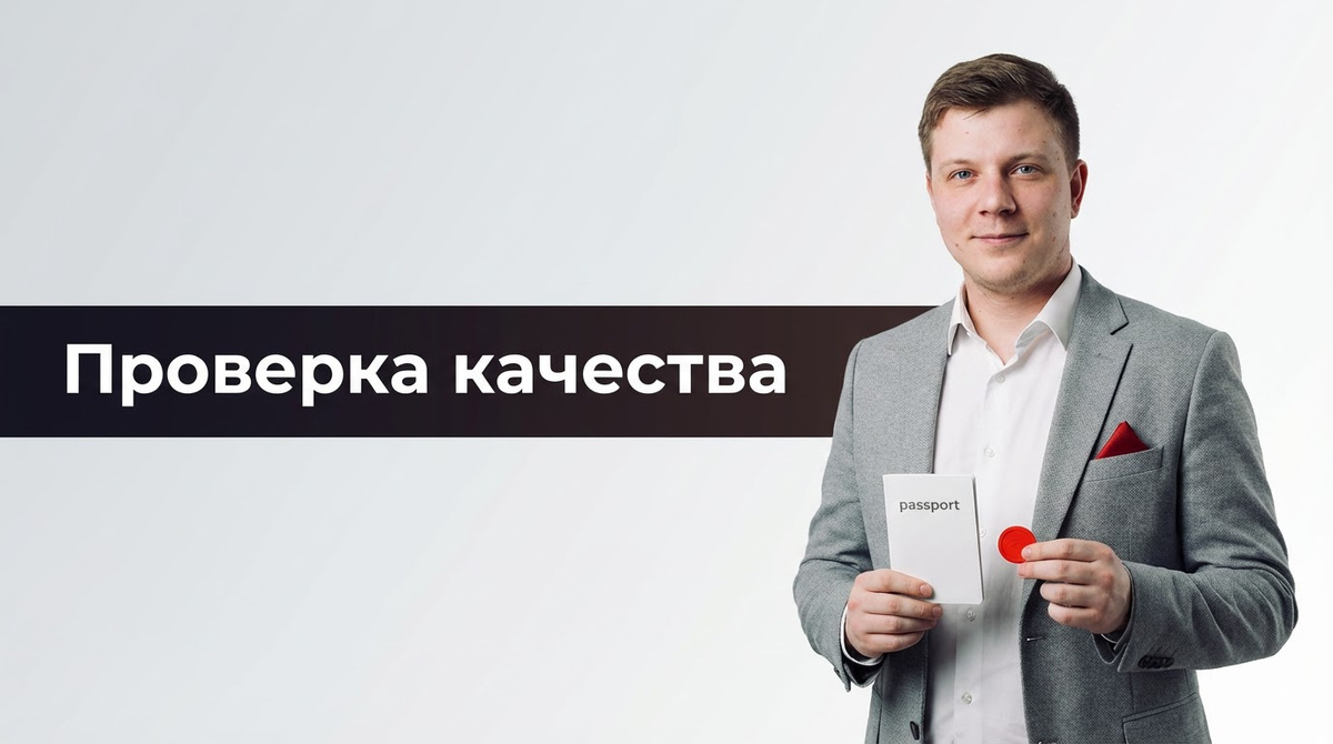 Как проверить качество товара до отправки из Китая: 5 способов контроля. PSI, инспекция на фабрике, контроль на складе.