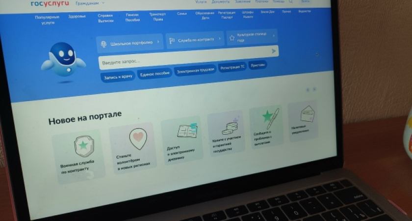    Фото "Про Город"